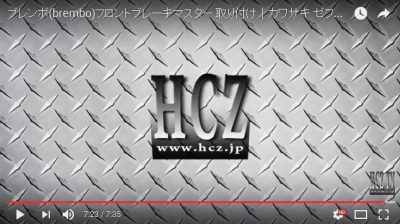 0222 400x224 動画のオープニングとエンディングに効果音を追加　HCZ TV