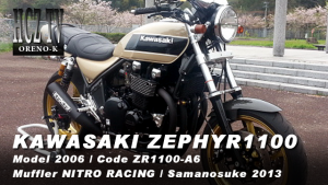 ZEPHYR1100 019 300x169 KAWASAKI ZEPHYR1100｜カワサキ ゼファー1100 カスタム｜ORENO K さまのすけ CUSTOM｜HCZ TV