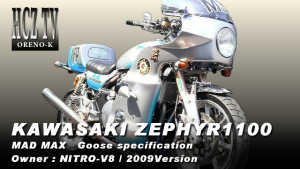 666adcdd13edafbfcf3564b68094530e 300x169 KAWASAKI ZEPHYR1100｜カワサキ ゼファー1100 カスタム｜マッドマックス グース仕様 CUSTOM｜ORENO K ナイトロV8｜HCZ TV