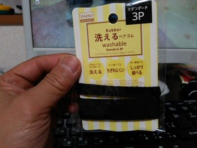 DSC 0264 400x300 100キン（ダイソー）は釣具の宝庫