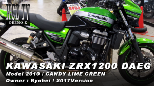 fb7a211088236dfb2f57e9b8b00e101c 300x169 KAWASAKI ZRX1200 DAEG Model2010｜カワサキ ダエグ Owner:リョウヘイ｜ORENO K 2017Version CUSTOM HCZ TV