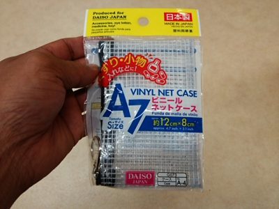 DSC 0121 400x300 Amazonでフィッシングメジャーを購入　オルルド（Orurdo）　釣具