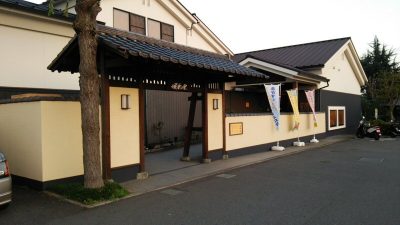 DSC 0193 400x225 相模・下九沢温泉　湯楽の里　神奈川県相模原市　#054