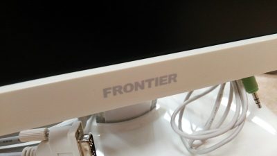 DSC 0012 400x225 PCのディスプレイ買いました。FRONTIER FR2302W [23インチ ホワイト]