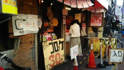 DSC 0097 400x225 谷中七福神巡り（江戸最古の七福神） 2018年 平日はまったりとお昼からスタート