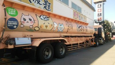 DSC 0128 400x225 万葉の湯　沼津・湯河原温泉　静岡県沼津市　#056 01