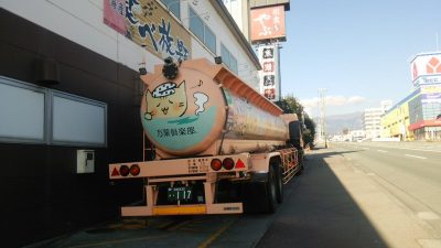 DSC 0129 400x225 万葉の湯　沼津・湯河原温泉　静岡県沼津市　#056 01