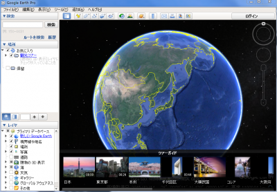 GoogleMap01 400x277 Google Earth Pro でオリジナルの動画マップ・地図を作る方法