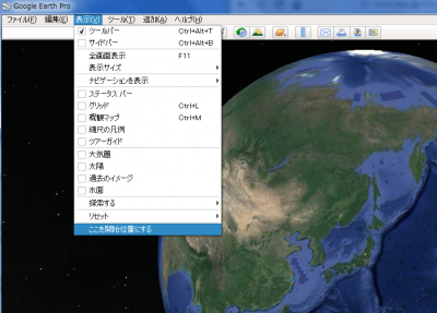 GoogleMap03 400x287 Google Earth Pro でオリジナルの動画マップ・地図を作る方法