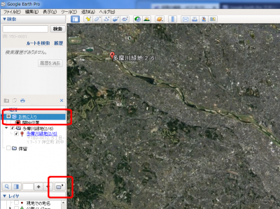 GoogleMap05 400x299 Google Earth Pro でオリジナルの動画マップ・地図を作る方法