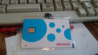 DSC 0058 1 400x225 AQUOS sense SH 01K に機種変更