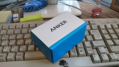 DSC 0050 400x225 モバイルバッテリー　Anker（アンカー） A1263011 (10000mAh)