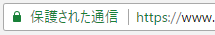 【HTTPS化】(SSL対応)にする方法 XREA編 https 01 【HTTPS化】(SSL対応)にする方法 XREA編
