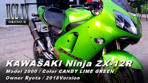 youtube 300x169 KAWASAKI Ninja ZX 12R｜カワサキ 忍者 Model2000 カスタム｜ORENO K リョウタ(Ryota) 2018Version CUSTOM