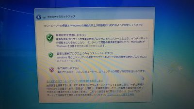 DSC 0015 400x225 TOSHIBA dynabook T451/46DRK 壊れたノートパソコンの修理