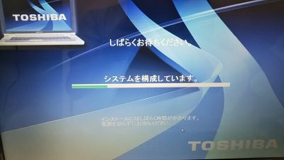 DSC 0018 400x225 TOSHIBA dynabook T451/46DRK 壊れたノートパソコンの修理