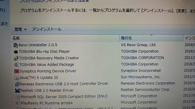 DSC 0028 400x225 【TOSHIBA dynabook T451】スピードアップのメンテナンス その1