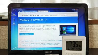 DSC 0052 400x225 Windows10に無償アップグレード【TOSHIBA dynabook T451】所要時間は