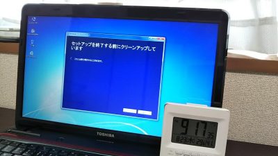 DSC 0061 400x225 Windows10に無償アップグレード【TOSHIBA dynabook T451】所要時間は