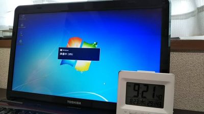 DSC 0062 400x225 Windows10に無償アップグレード【TOSHIBA dynabook T451】所要時間は