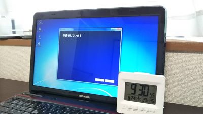 DSC 0064 400x225 Windows10に無償アップグレード【TOSHIBA dynabook T451】所要時間は