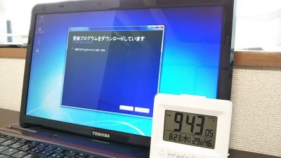 DSC 0066 400x225 Windows10に無償アップグレード【TOSHIBA dynabook T451】所要時間は