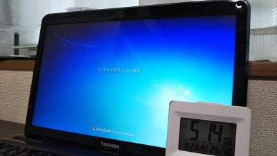 DSC 0072 400x225 Windows10に無償アップグレード【TOSHIBA dynabook T451】所要時間は