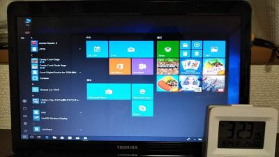 DSC 0079 1 400x225 Windows10に無償アップグレード【TOSHIBA dynabook T451】所要時間は