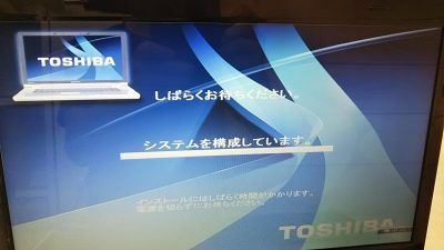 DSC 0129 400x225 TOSHIBA dynabook T451/46DRK 壊れたノートパソコンの修理