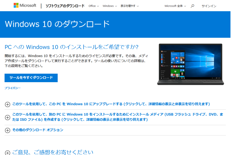 dynabook T451 Ci7 750GB/8GB ブルーレイ Win10