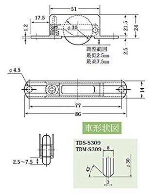 41umDrU8FtL. SY450  315x400 リビングの引き戸　戸車の交換（DIY）