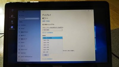 DSC 0098 400x225 【TOSHIBA dynabook T451】スピードアップのメンテナンス その2　Win10にアップデート後にやっておく