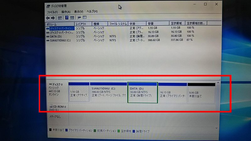 東芝 ダイナブック Toshiba Dynabook T451 パーテーションの改良 Hcz Blog