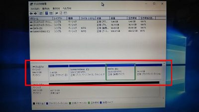 DSC 0146 400x225 東芝 ダイナブック【TOSHIBA dynabook T451】パーテーションの改良