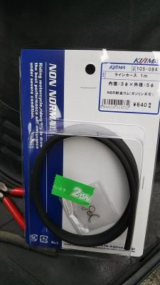 アイドリング不調のスペイシー100を修理 DSC 0165 225x400 アイドリング不調のスペイシー100を修理