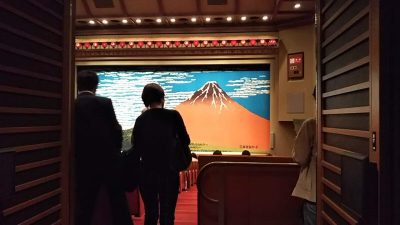 DSC 0010 400x225 お江戸玉すだれ「日日これ好日」国立演芸場