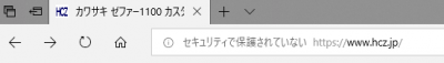 0101 02 400x57 当サイト（HCZ.JP）をSSL化「http://」→「https://」