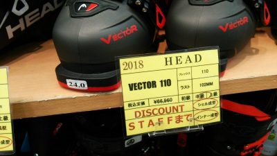 DSC 0101 400x225 スキーブーツ ヘッド【HEAD VECTOR EVO 110】Ski Boots 2018