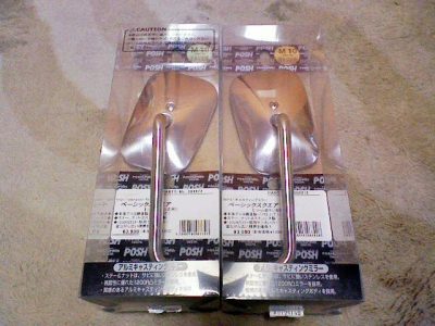 2007 1213 01 400x300 ゼファー1100用にアルミキャスティングミラー（ポッシュ）買いました