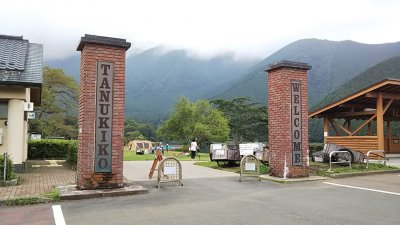 019 0822 05 400x225 田貫湖キャンプ場（朝まずめのバス釣り）夏キャンプ2019　最終日　