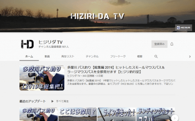 0113 400x248 ヒジリダ TV【HIZIRI DA TV】 チャンネル登録者500人