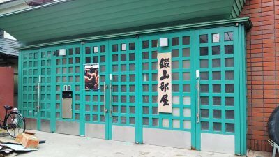 DSC 0042 400x225 深川 七福神目巡り 2020　昼食は「すしざんまい」本店で大とろ（本鮪）