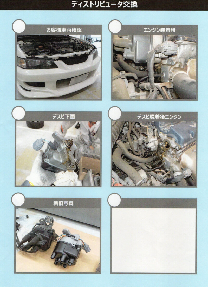 日本限定モデル】 スプーン リジカラ フロント リアアコード CD4;CD6 2WD 画像はサンプルです