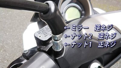 01 1 400x225 YAMAHA NMAX125　スマホホルダー＆ハンドル クランプバー　「迷わぬ先のナビ」的な