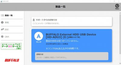 0831 400x217 BUFFALO(バッファロー) 外付けハードディスク 4TB HD AD4U3