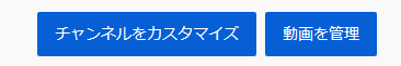 YouTube チャンネルの収益化 申し込み方法(申請手順)と収益化開始までの流れ 1105 01 YouTube チャンネルの収益化 申し込み方法(申請手順)と収益化開始までの流れ