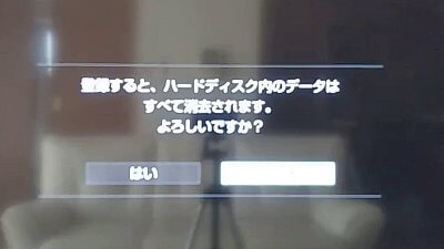 0202 400x225 BRAVIAでパソコン用の外付けハードディスク（HDD）をテレビ録画用に利用する