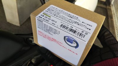 DSC 0186 400x225 YAMAHA NMAX125 ハイパーイグニッションコイル（SP武川）取り付け＆インプレッション