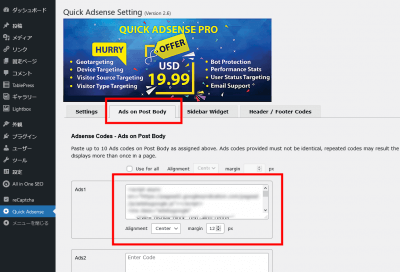 0528 06 400x272 ワードプレスの記事内にアドセンス広告を簡単に設置するプラグイン（Quick Adsense）