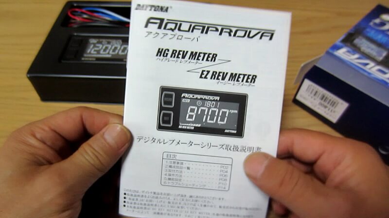 デイトナ AQUAPROVA（アクアプローバ）HG REV METER （レブメーター）レビュー | HCZ BLOG